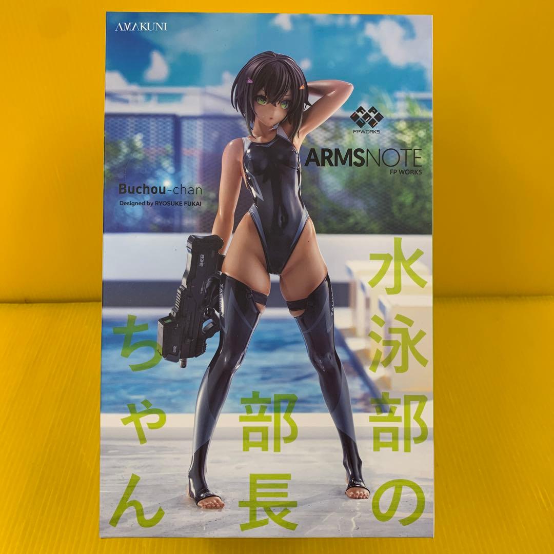 水泳部の部長ちゃん 「ARMS NOTE」 1/7 塗装済み完成品