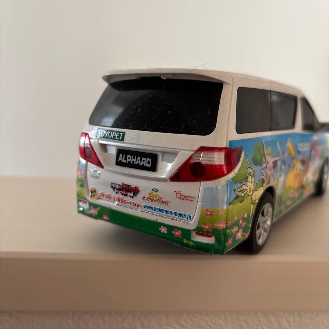 ポケモン ALPHARD ミニカー