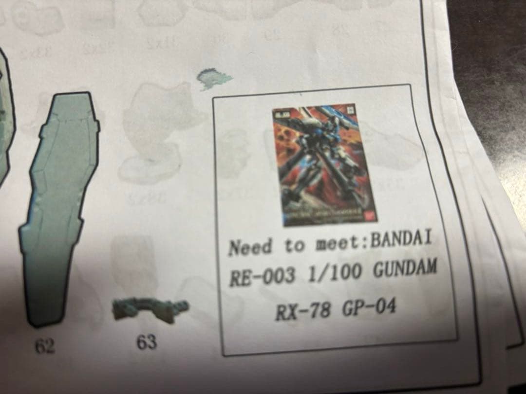 1/100 GP04 ガンダム ガーベラ ガレージキット