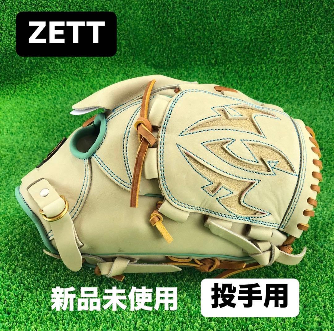 ゼット ZETT 投手用 硬式グローブ 右投げ 海外 1037
