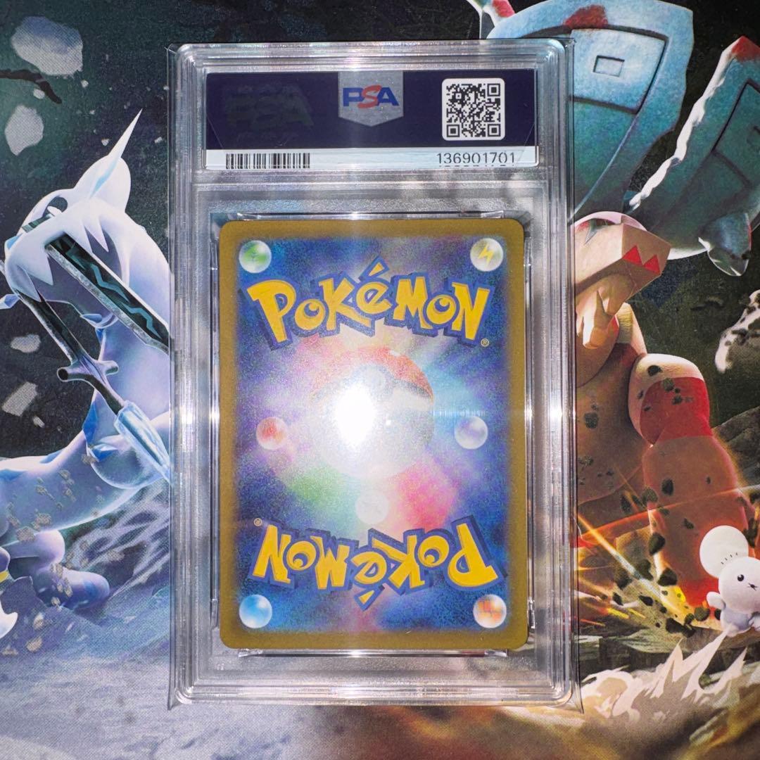 ポケモンカード　カメックスex sar PSA9