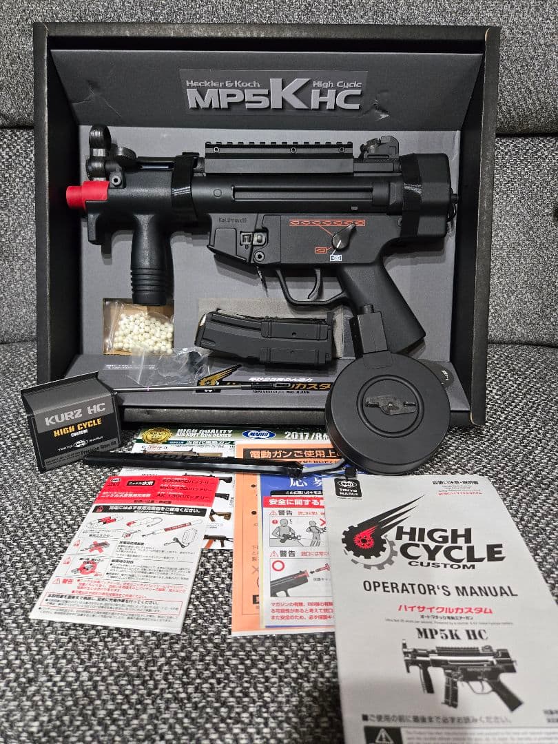 【最終値下げ】東京マルイ MP5K HC 電動ガン ドラムマガジン+バッテリー