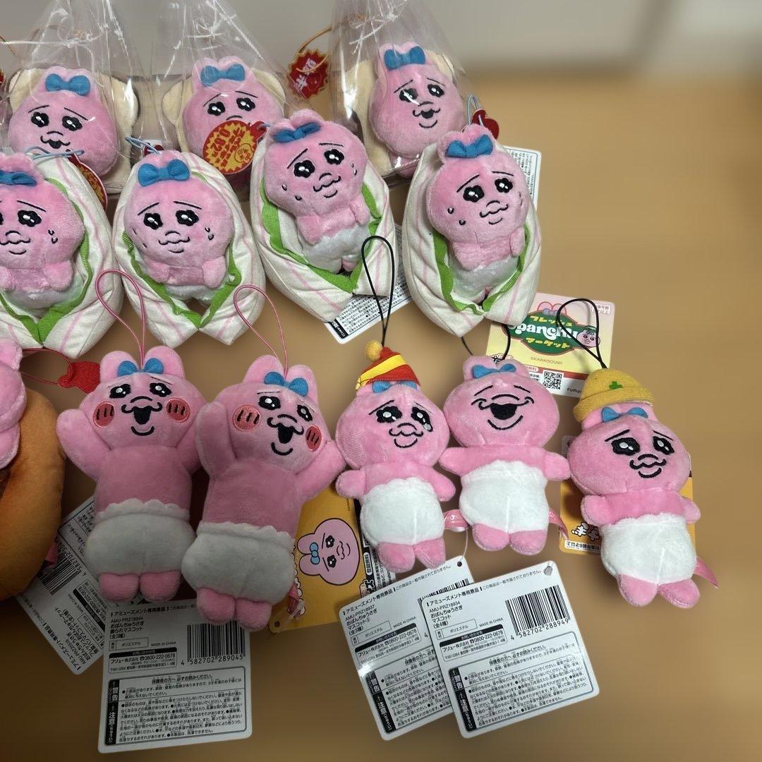 おぱんちゅうさぎ　ぬいぐるみ　フードコーチュ　フレッシュ