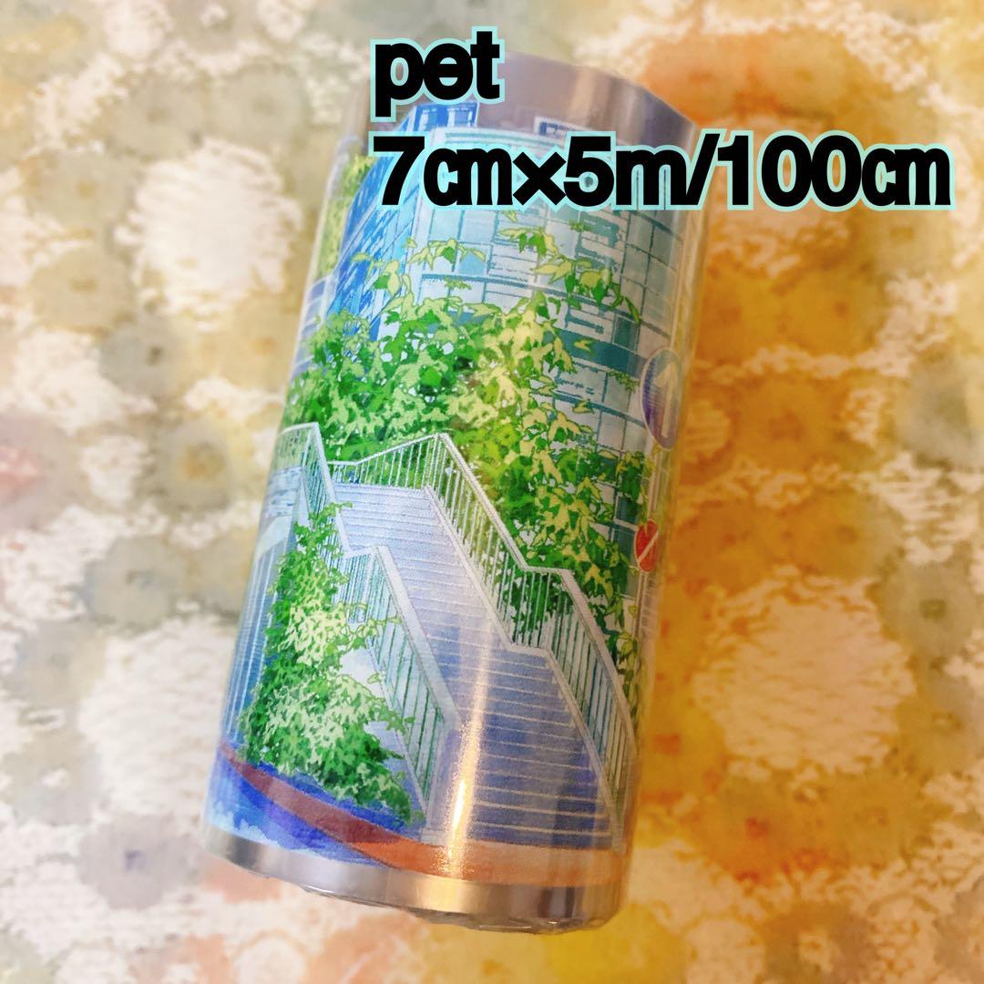 海外マスキングテープ巻売り 高架橋 風景マスキングテープ人物マステ