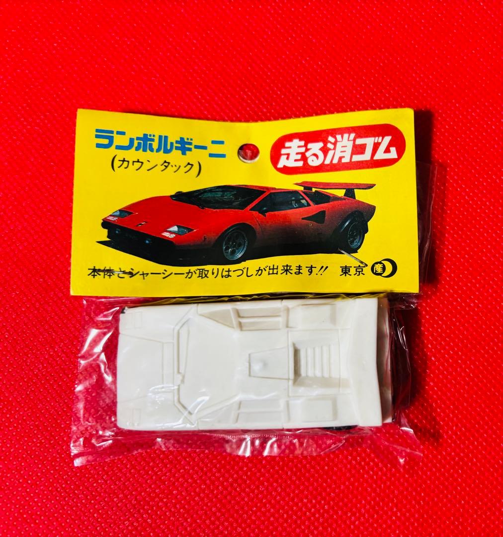 希少 激レア 未開封 1970年代 ランボルギーニ カウンタック 走る消しゴム