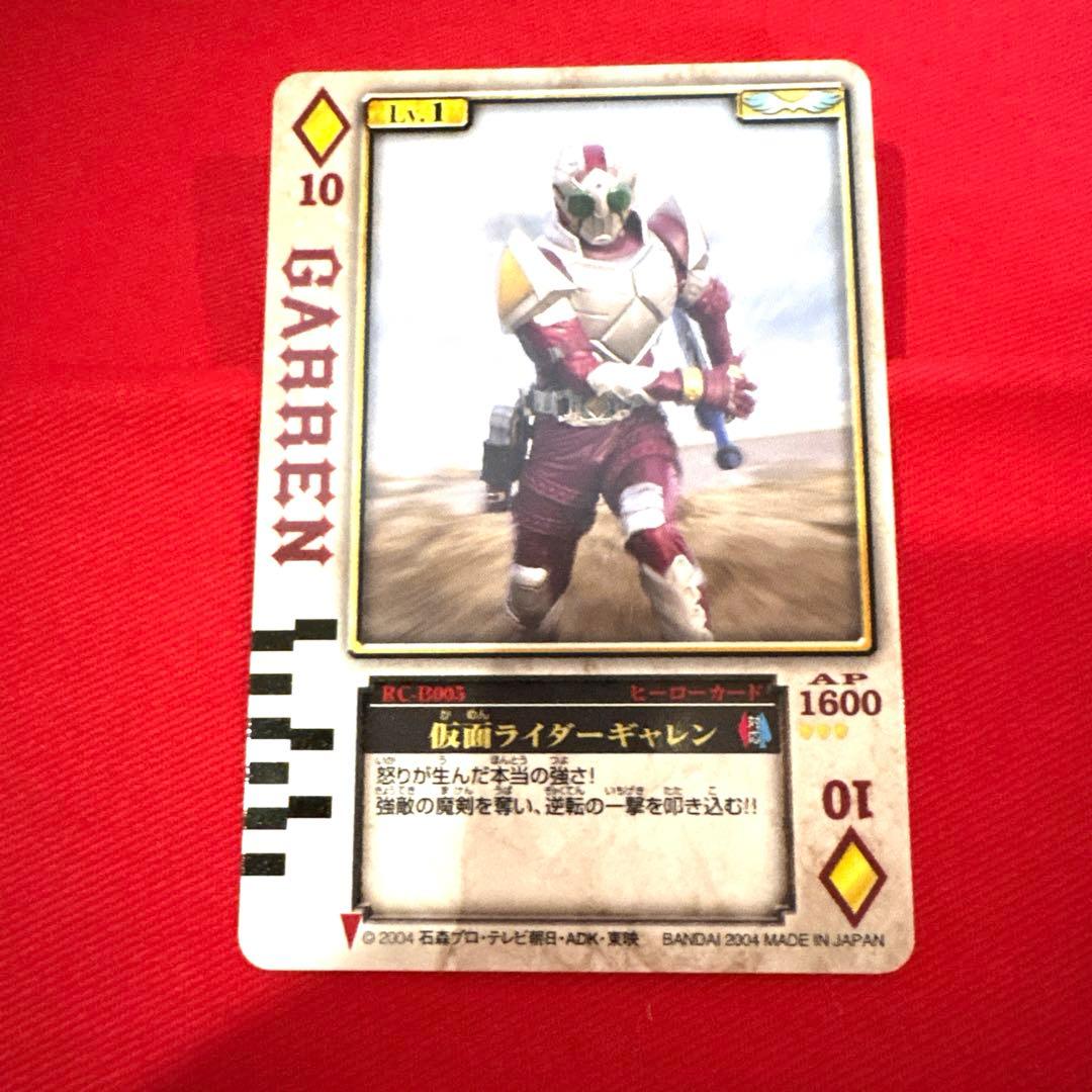 ラウズカード 仮面ライダーギャレン 仮面ライダー剣 トレカ レア ダイヤ10 赤