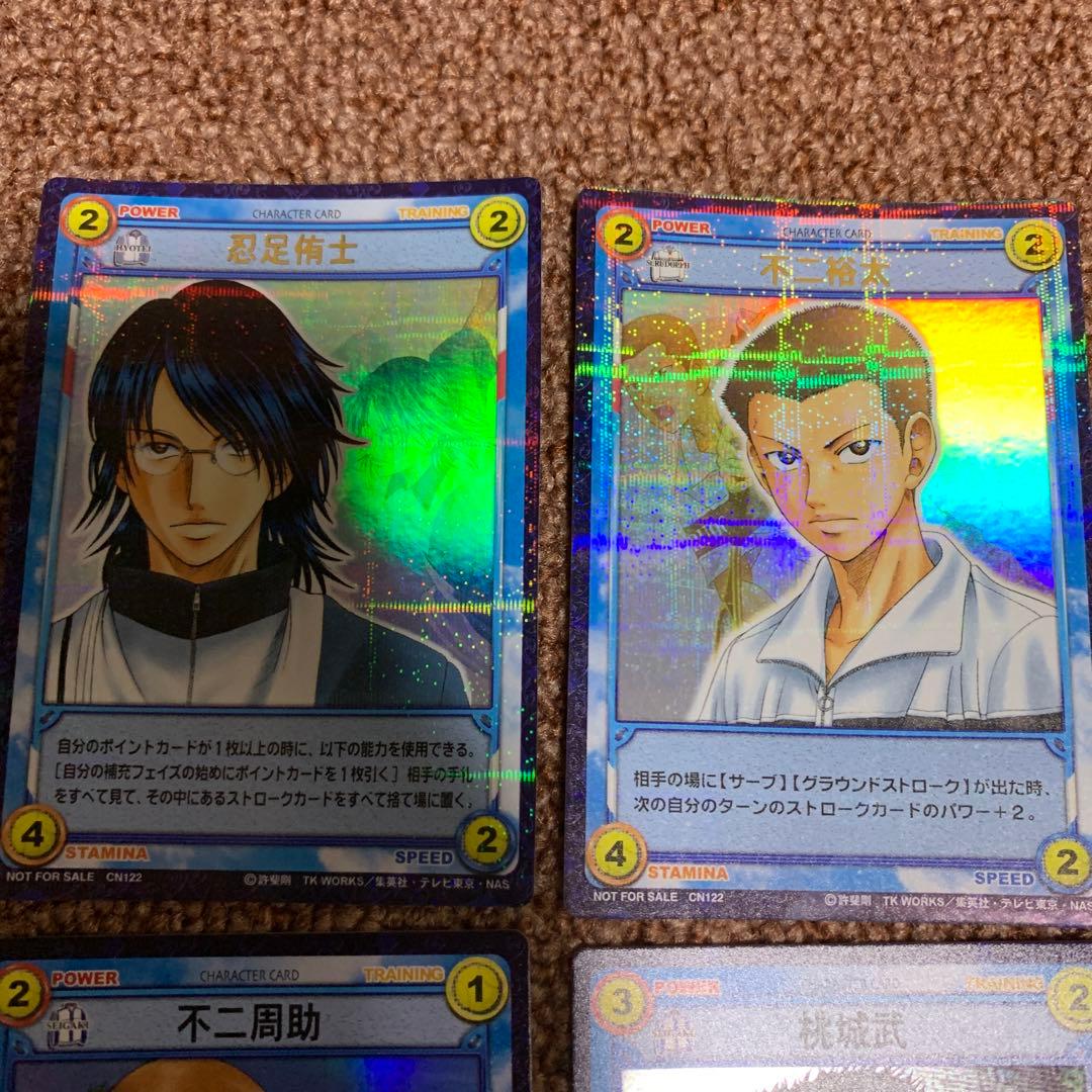 【非売品】テニプリ　トレーディングカード【TCG】