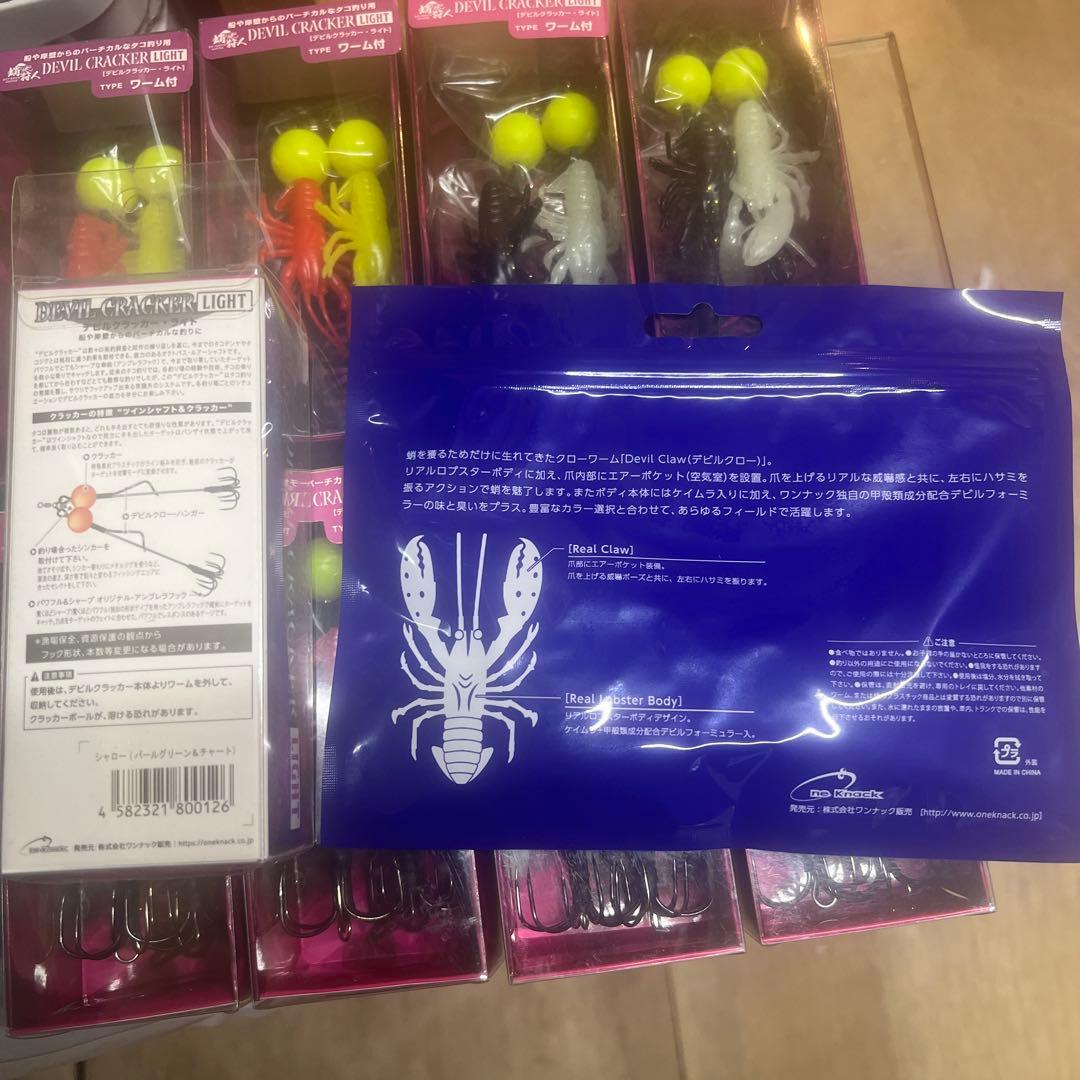 ワンナック デビルクラッカーライト(全傘)10個 デビルクロー2個