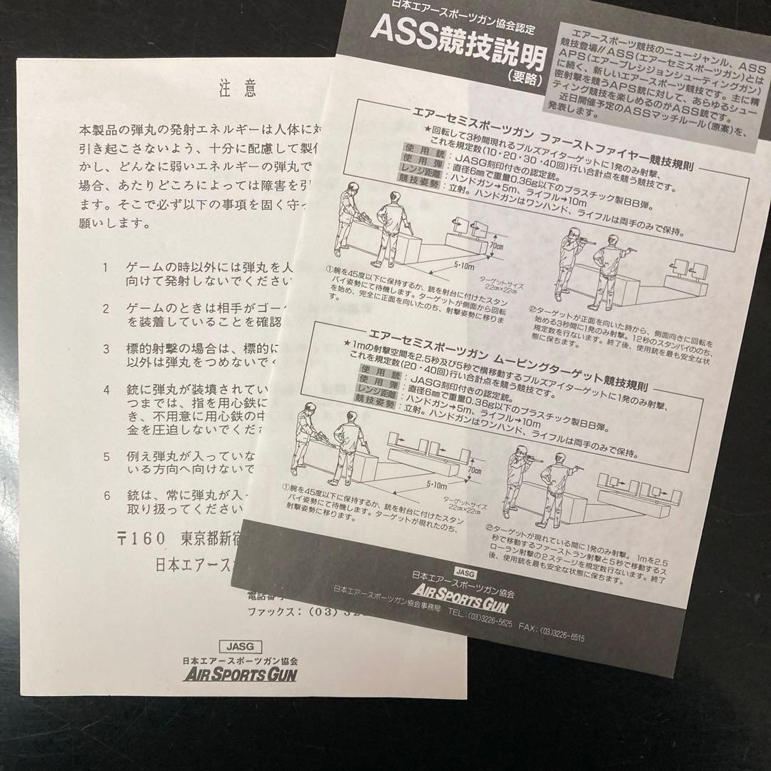 コクサイ　S&W 44 MAGNUM M629