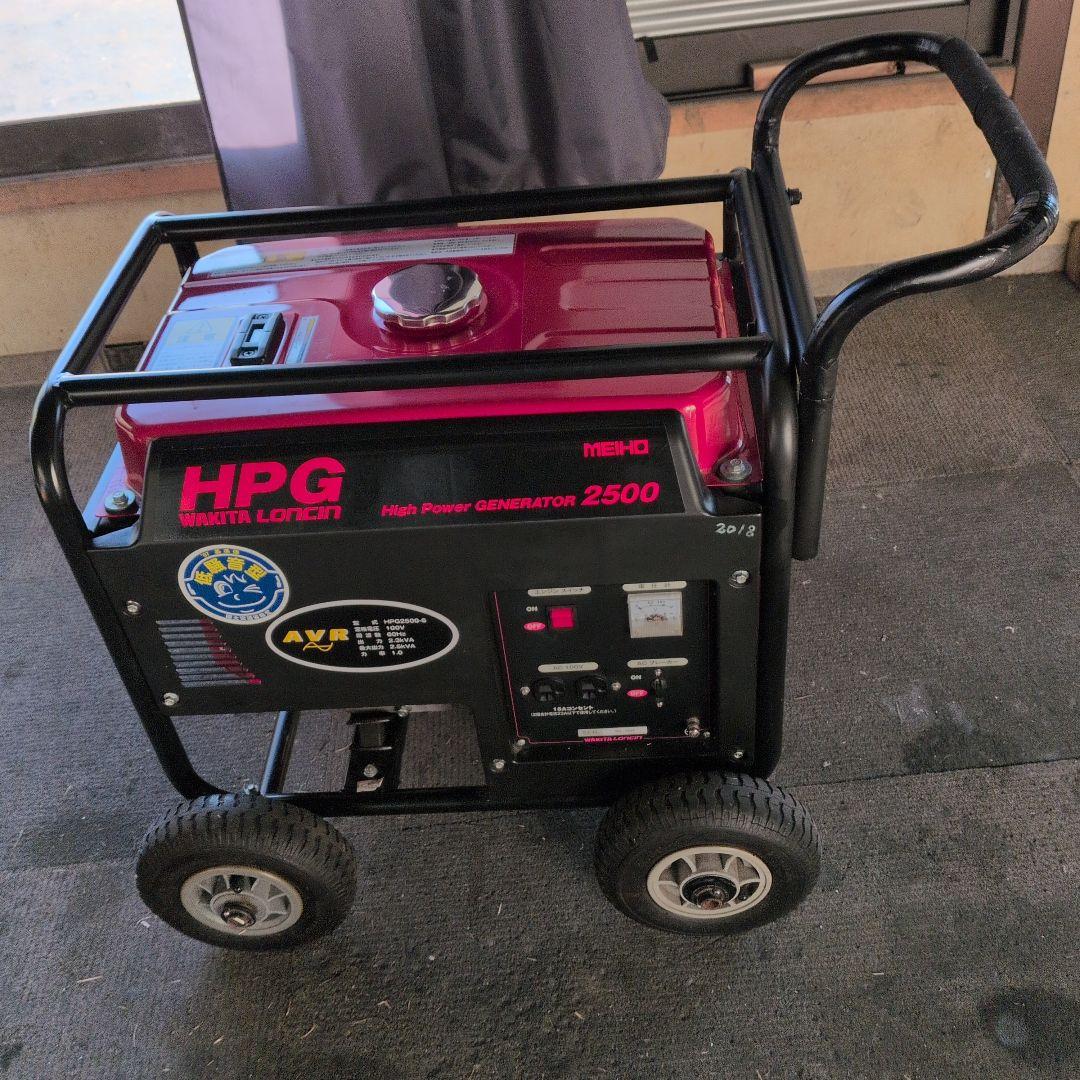 Wakita Loncin HPG 2500 ポータブル発電機新品同様1回使用
