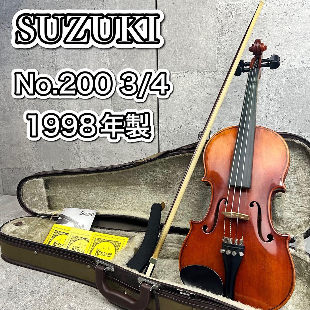 SUZUKI No.200 3/4 1998年製 バイオリン　スズキ