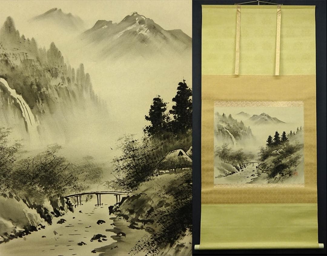 掛軸 翆雪『水墨山水』横書き 絹本 肉筆 共箱 掛け軸 g060220