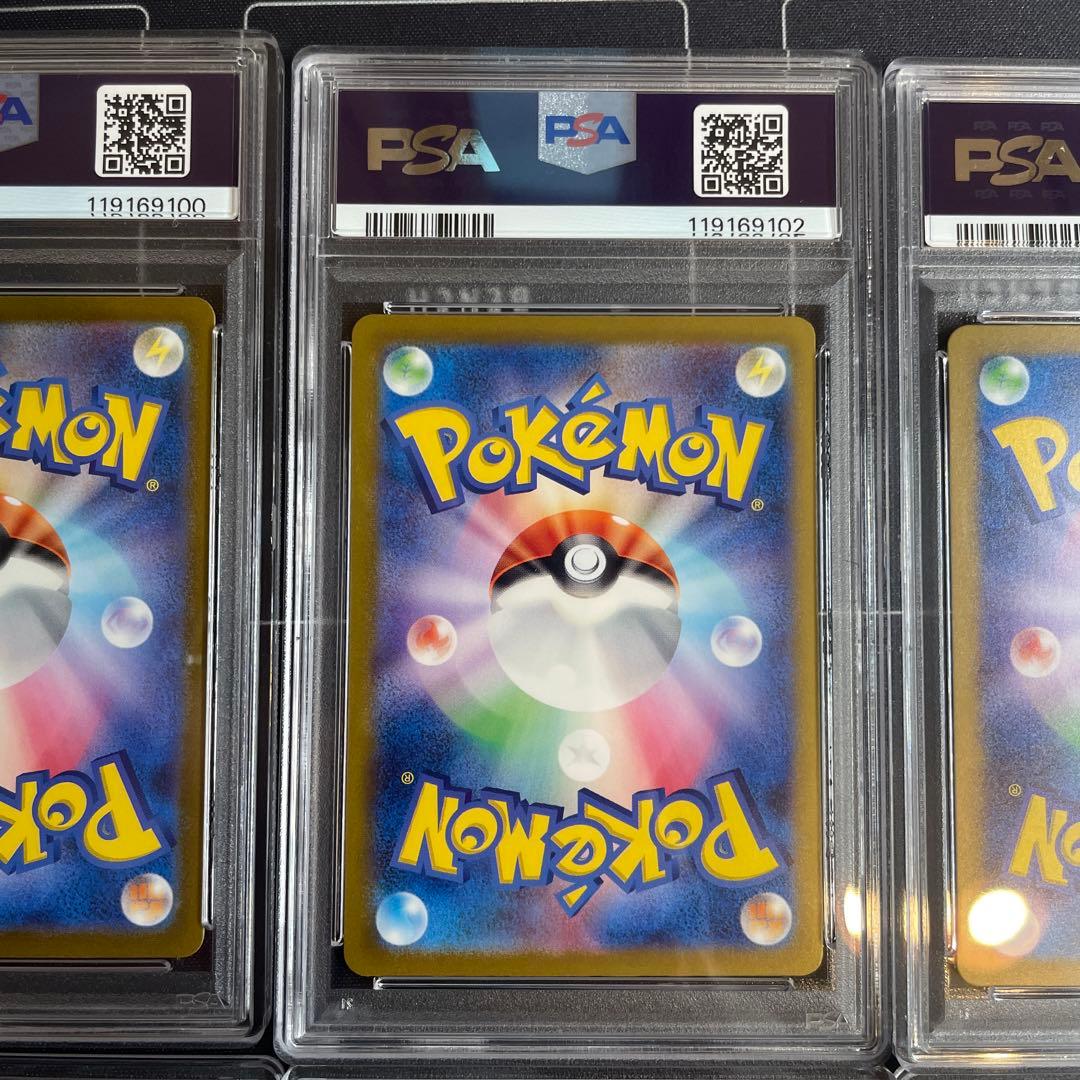 スペシャルデッキセット フシギダネ ヒトカゲ　ゼニガメAR PSA10 6連番