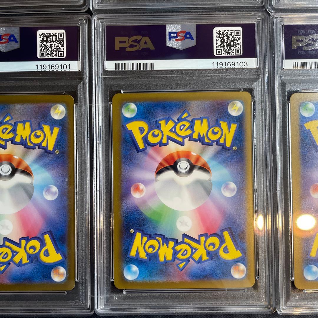 スペシャルデッキセット フシギダネ ヒトカゲ　ゼニガメAR PSA10 6連番