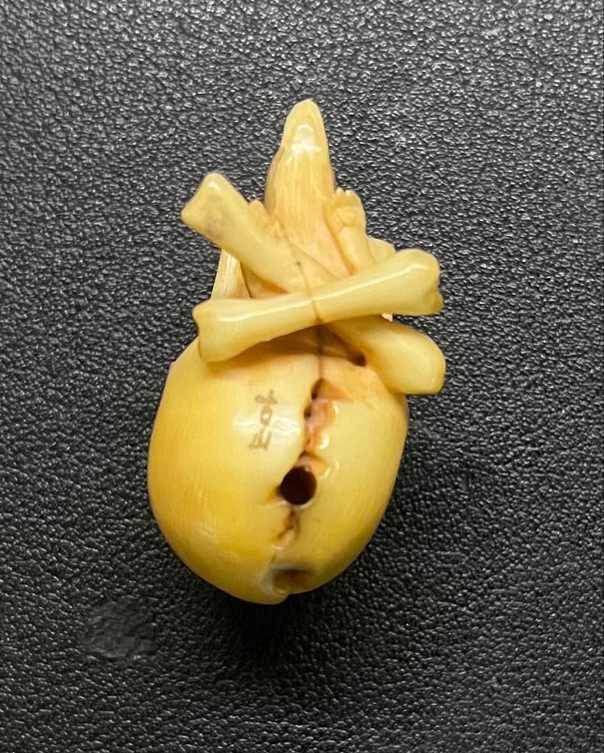 激レア！骸骨根付け 鼠 骨製 スカル 髑髏 時代物 アンティーク 古山 ボーン