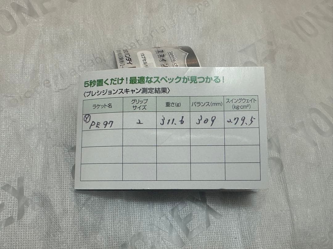 YONEX テニスラケット　PERCEPT97 ミッドナイトネイビー　G2