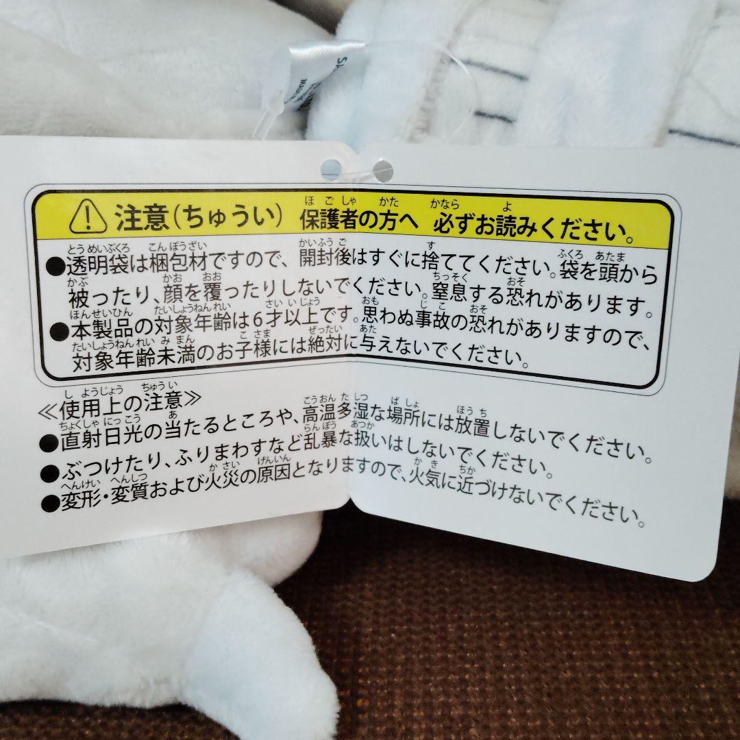 ポケモン★♥レシラム♥★ぬいぐるみ★三英貿易★Sサイズ