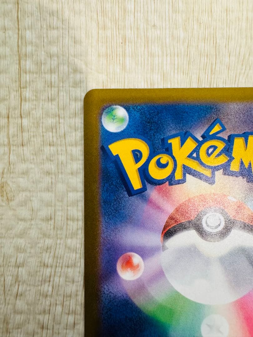 MEGAドリームexゴッドパック