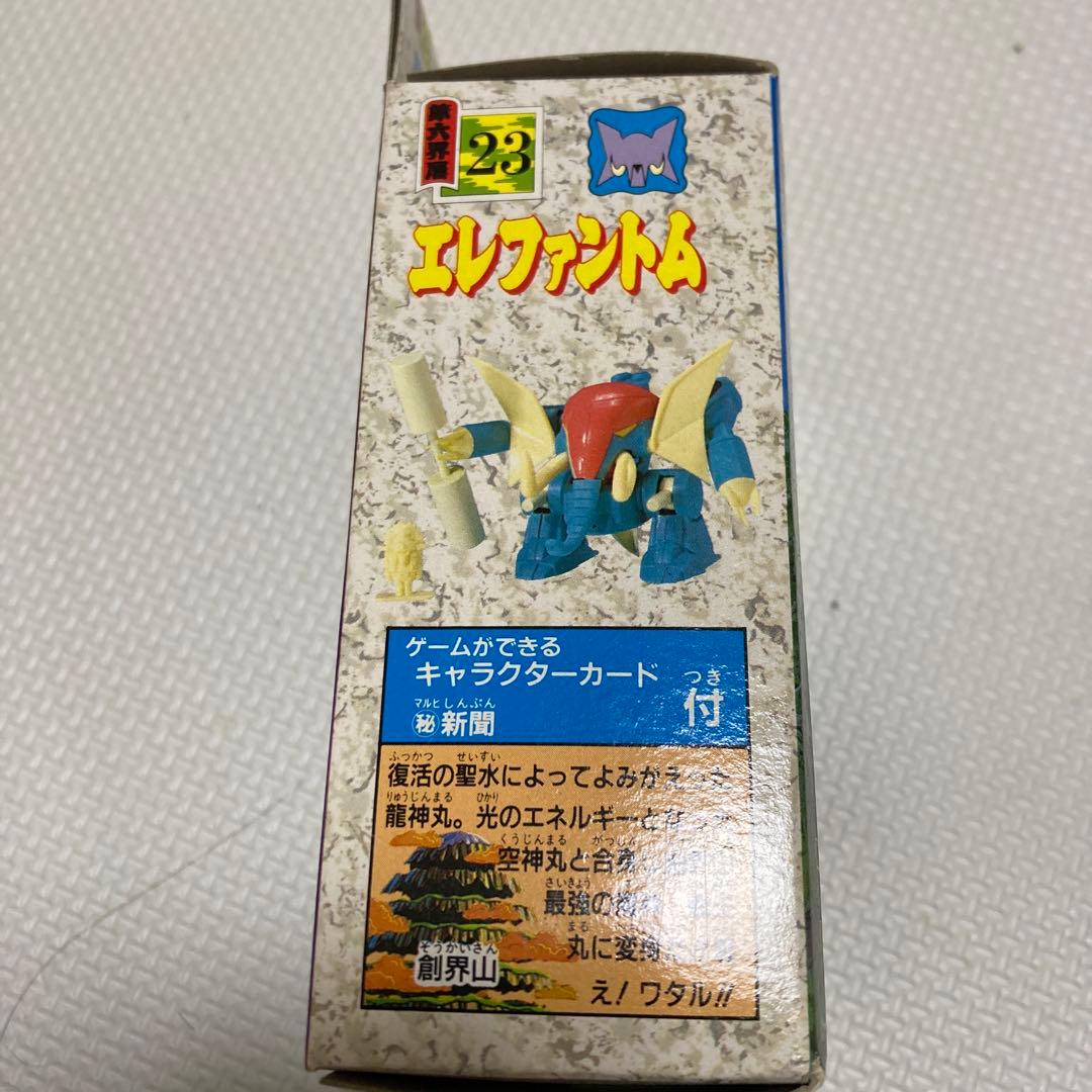 英雄伝ワタルシリーズ　エレファントム！！