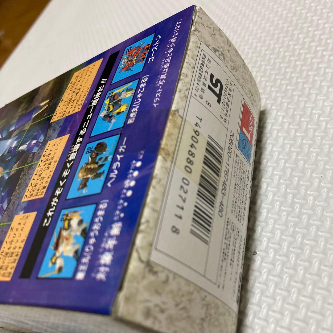 英雄伝ワタルシリーズ　エレファントム！！