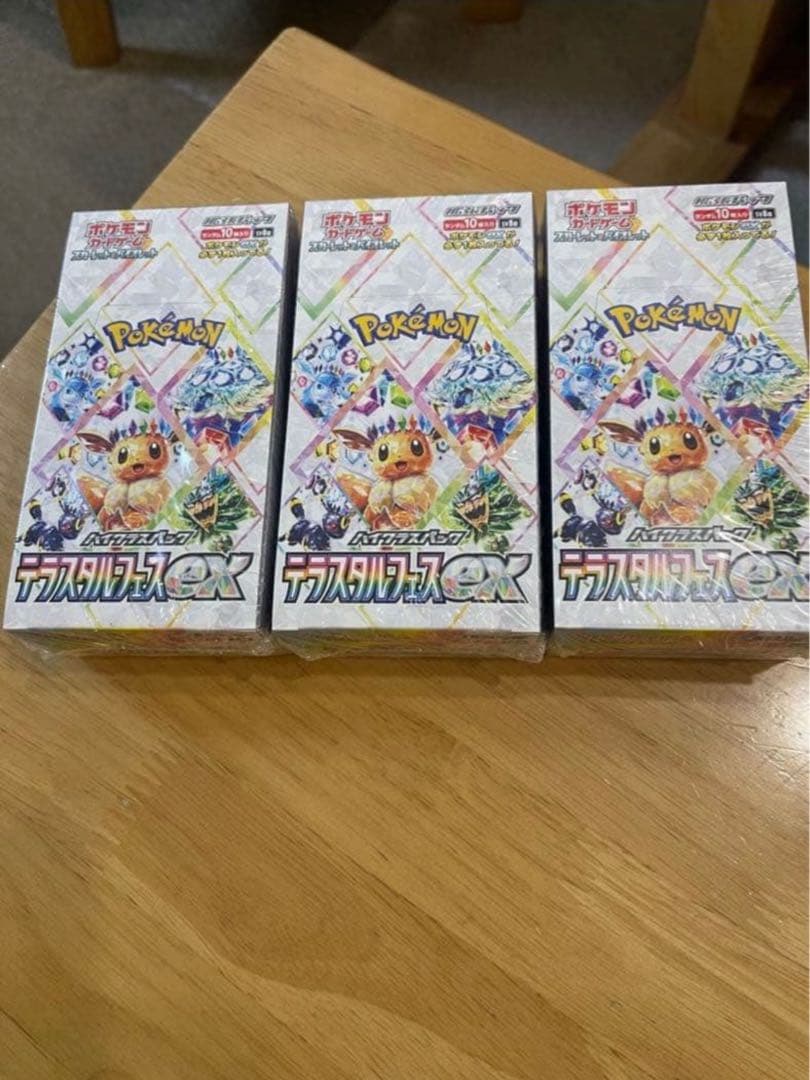 ポケモンカード　テラスタルフェスex 3BOX シュリンク付