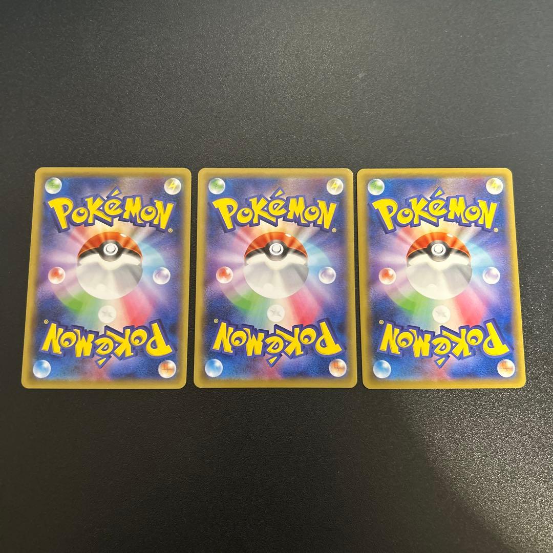 リザードンソウルリンク カメックスソウルリンク フシギバナソウルリンク CP6