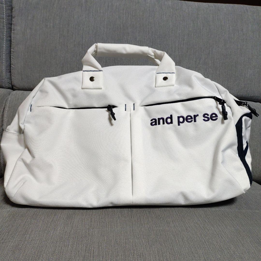 アンパスィ　ボストンバッグ