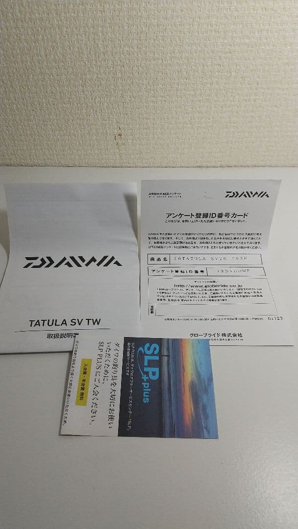 ダイワ 20タトゥーラSV TW 103H 右巻き