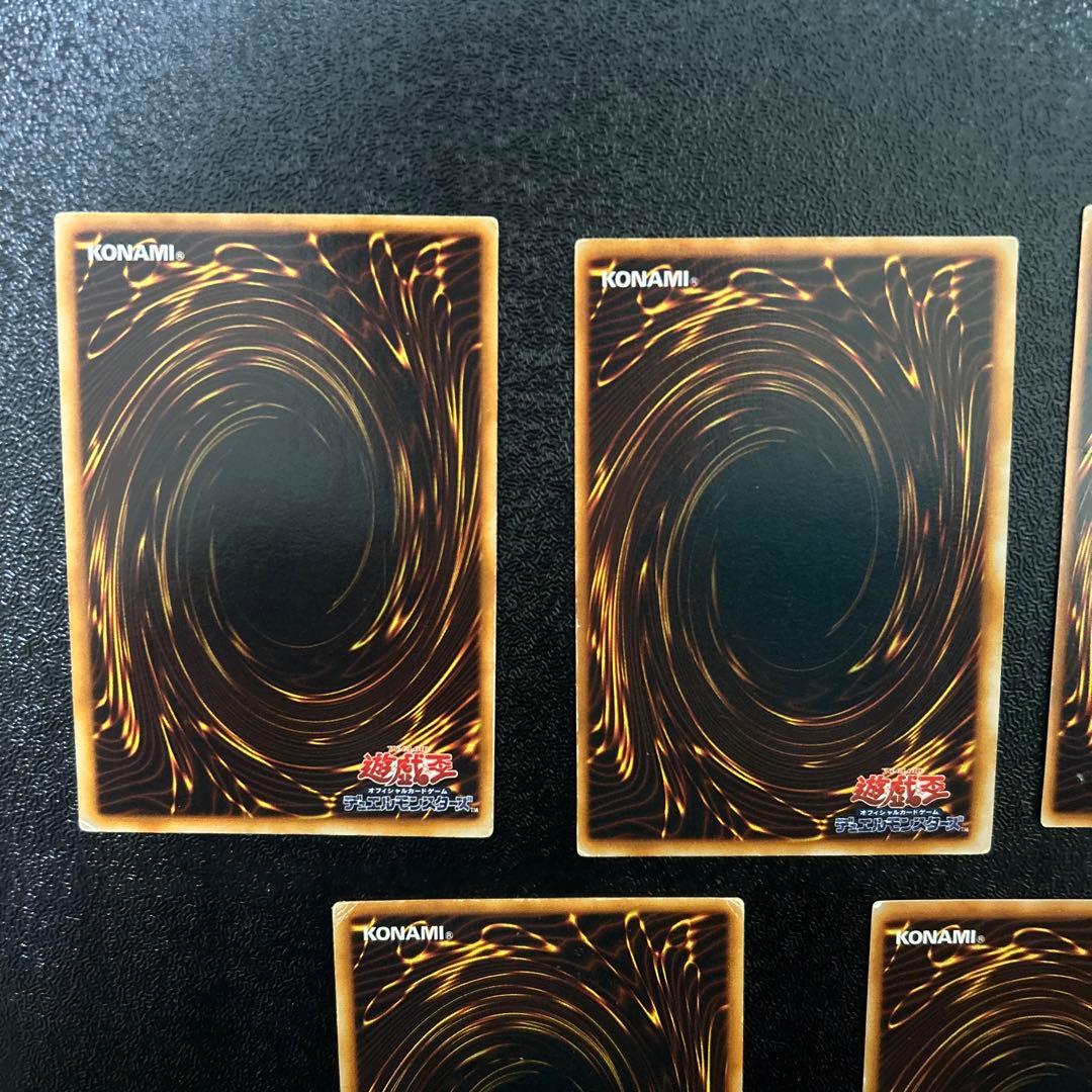 遊戯王　初期　封印されしエクゾディア　ウルトラレア