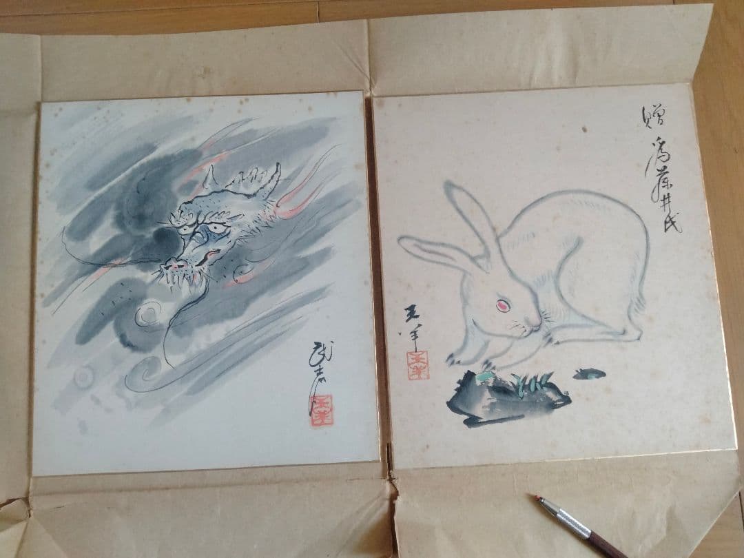 水墨画２枚　龍　色紙　コレクション　日本画　昭和　当時物