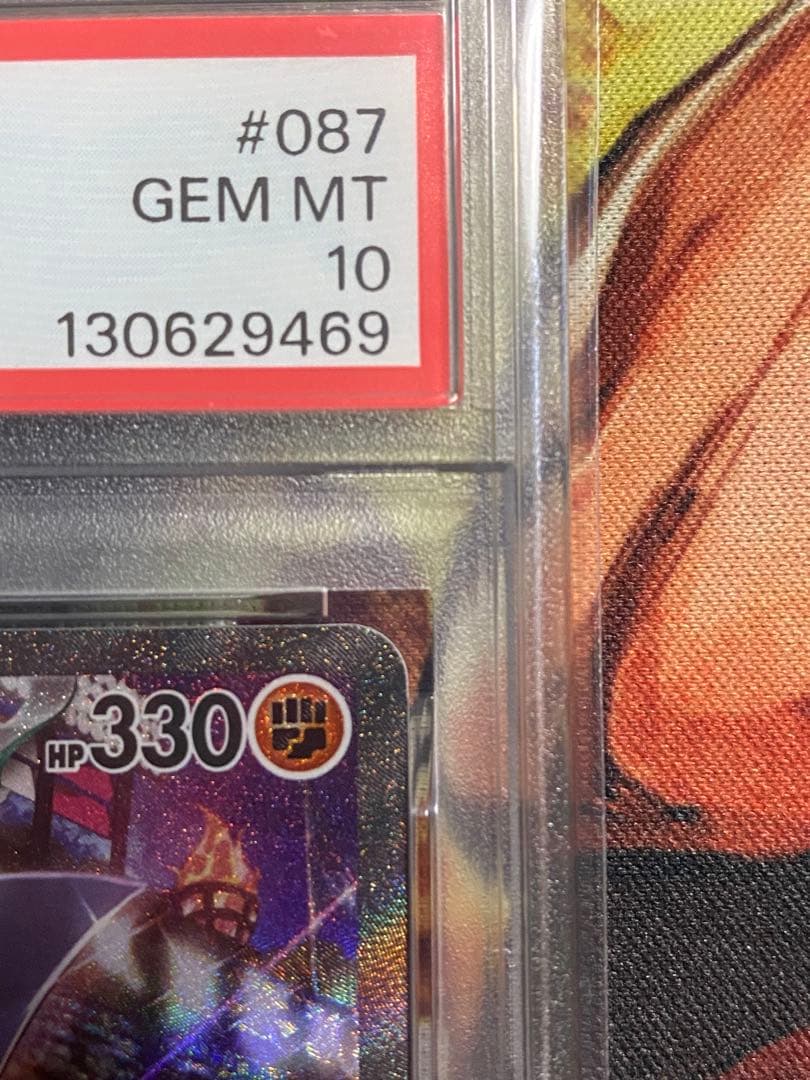 【PSA10】ポケモンカード シロナのガブリアスex SAR 熱風のアリーナ