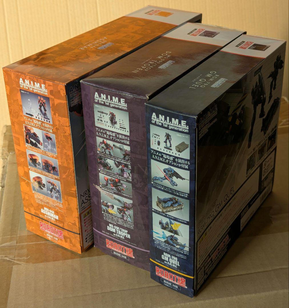 ロボット魂 　アッシマー　他3点 セット