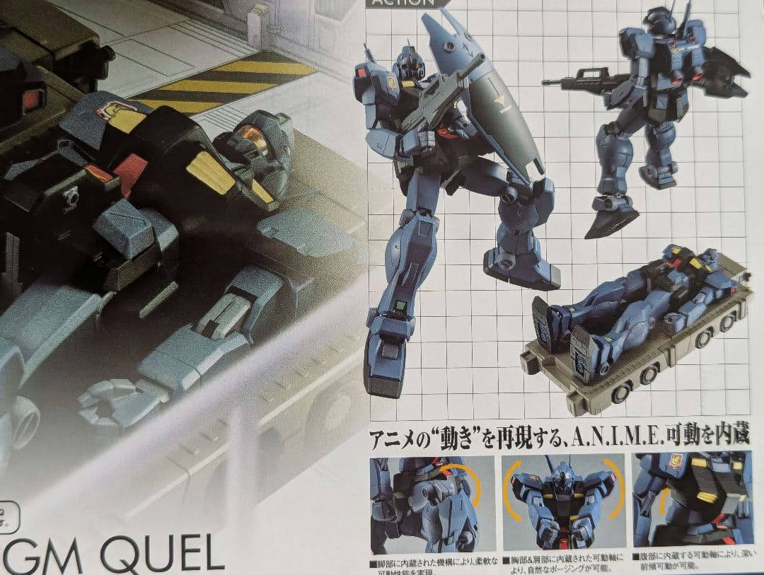 ロボット魂 　アッシマー　他3点 セット