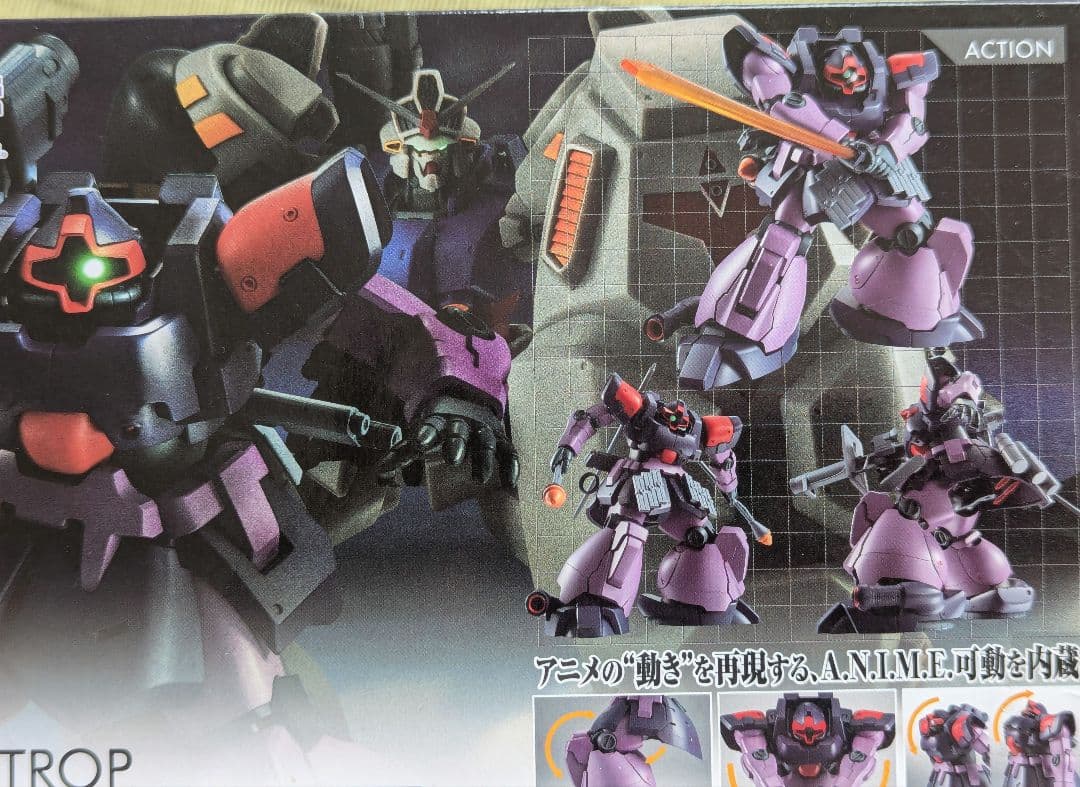 ロボット魂 　アッシマー　他3点 セット