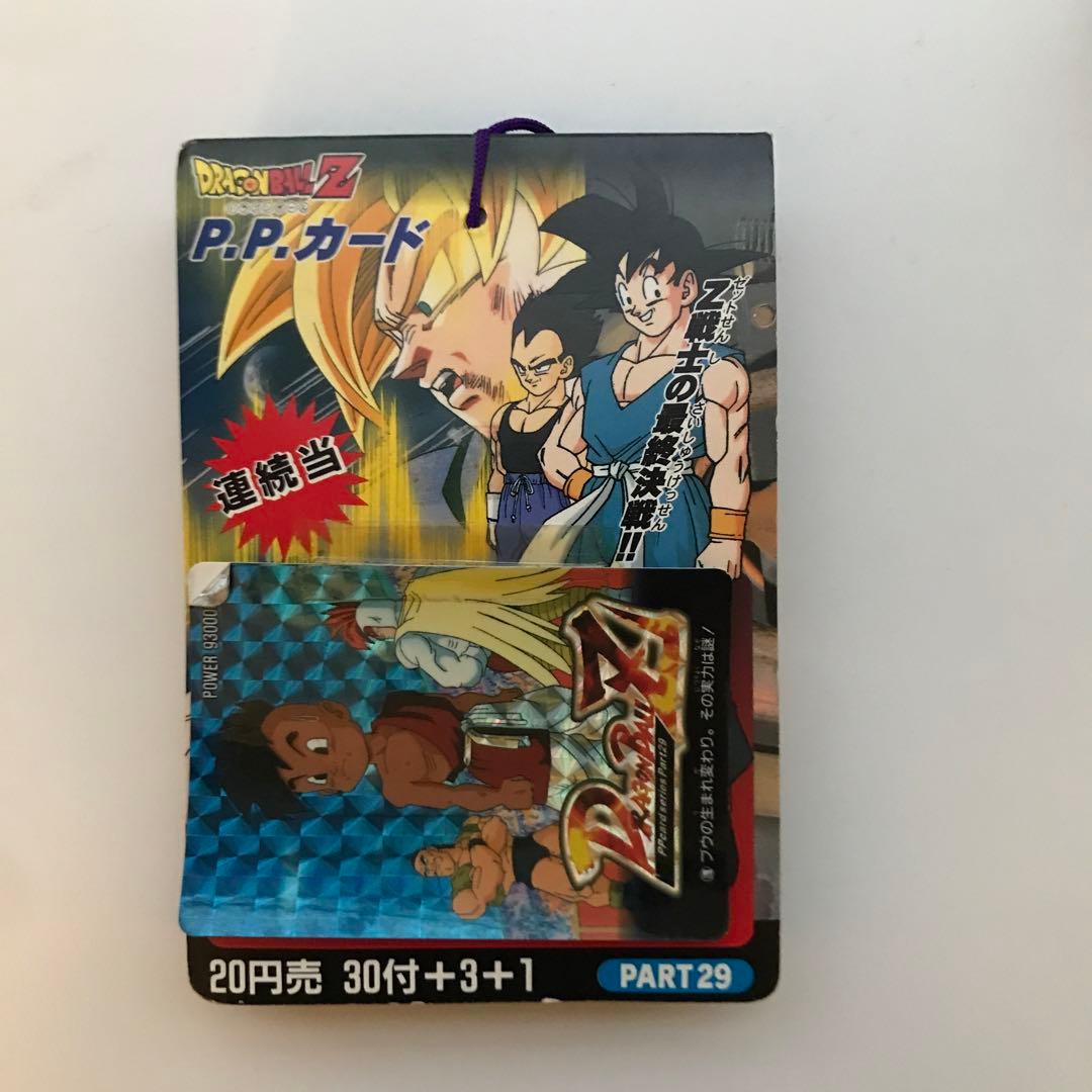 【稀少】P.P カード　アマダ　未開封 Part 29