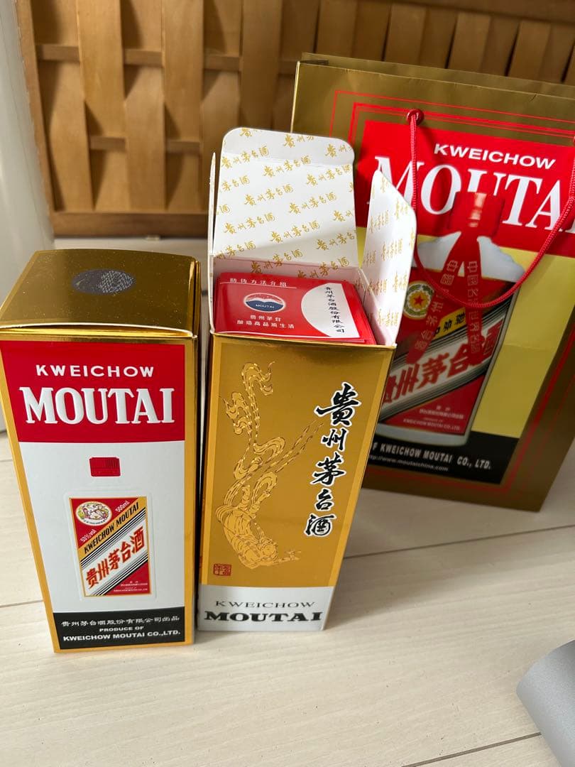 Kweichow Moutai 500ml アルコール53% グラス付き