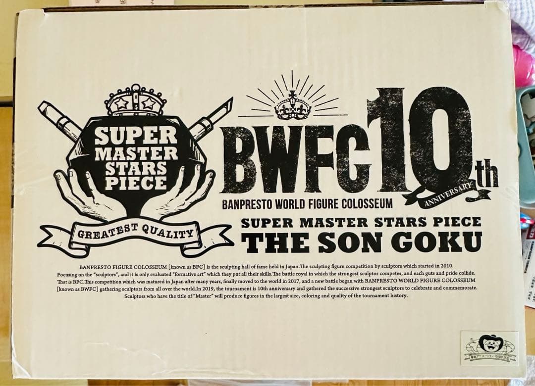 新品未使用ドラゴンボール BWFC SMSPバイバイ悟空01 A賞西遊悟空傘悟空