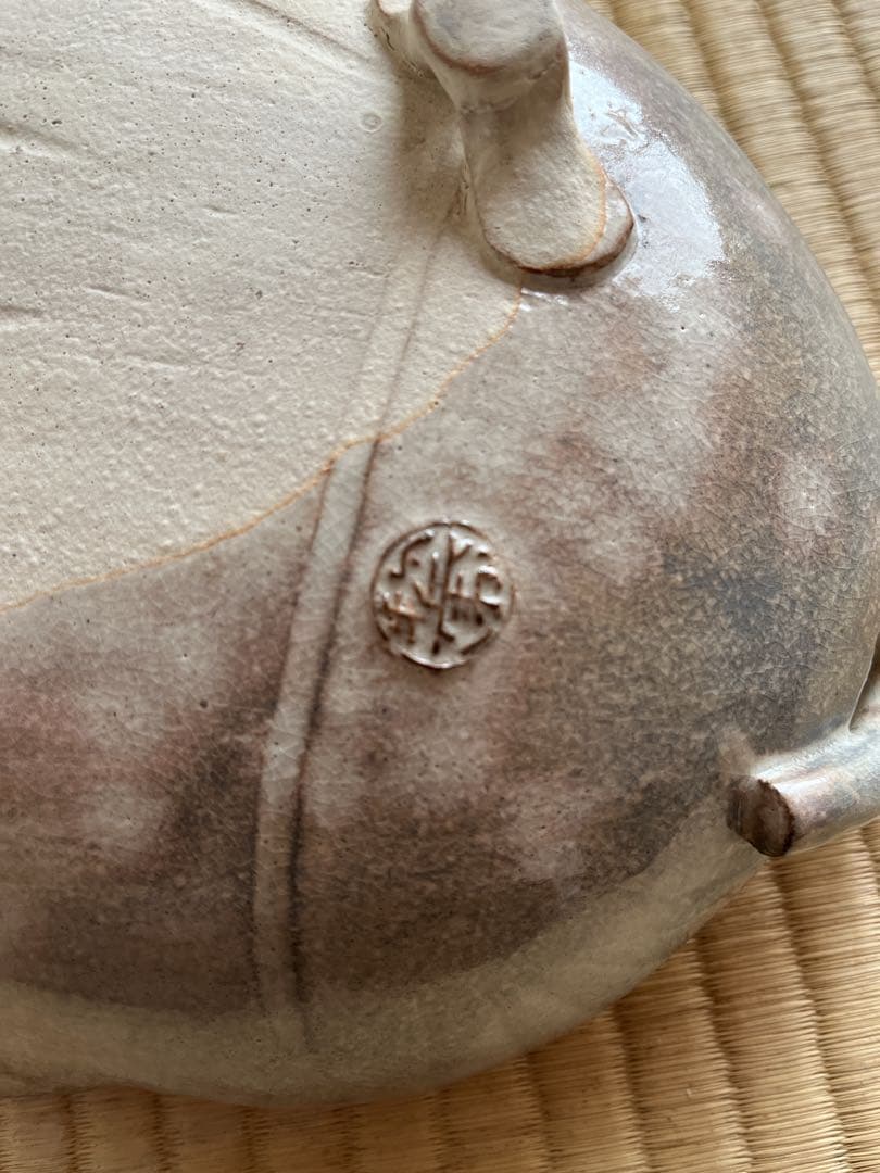 【未使用品】箱あり　茶道具　十五代　坂倉新兵衛　萩楓形鉢　菓子皿