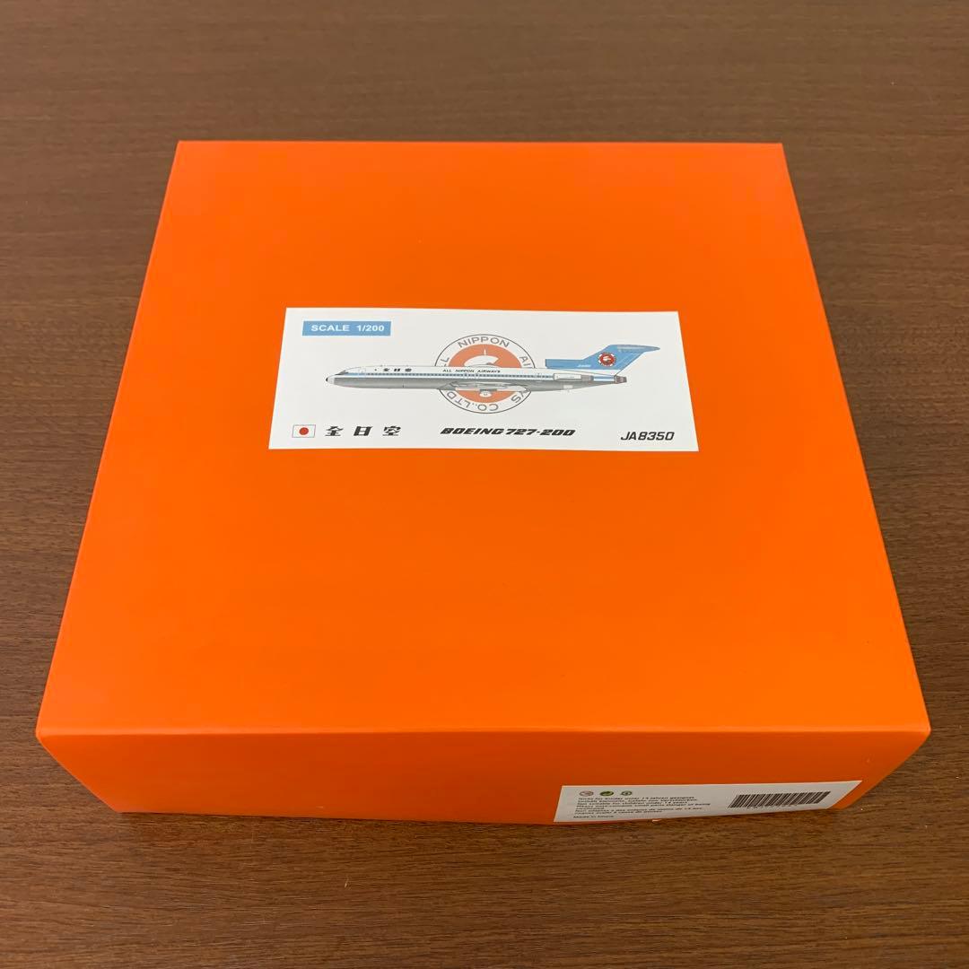 ❶　1/200　ANA 全日空　BOEING727-200 JA8350