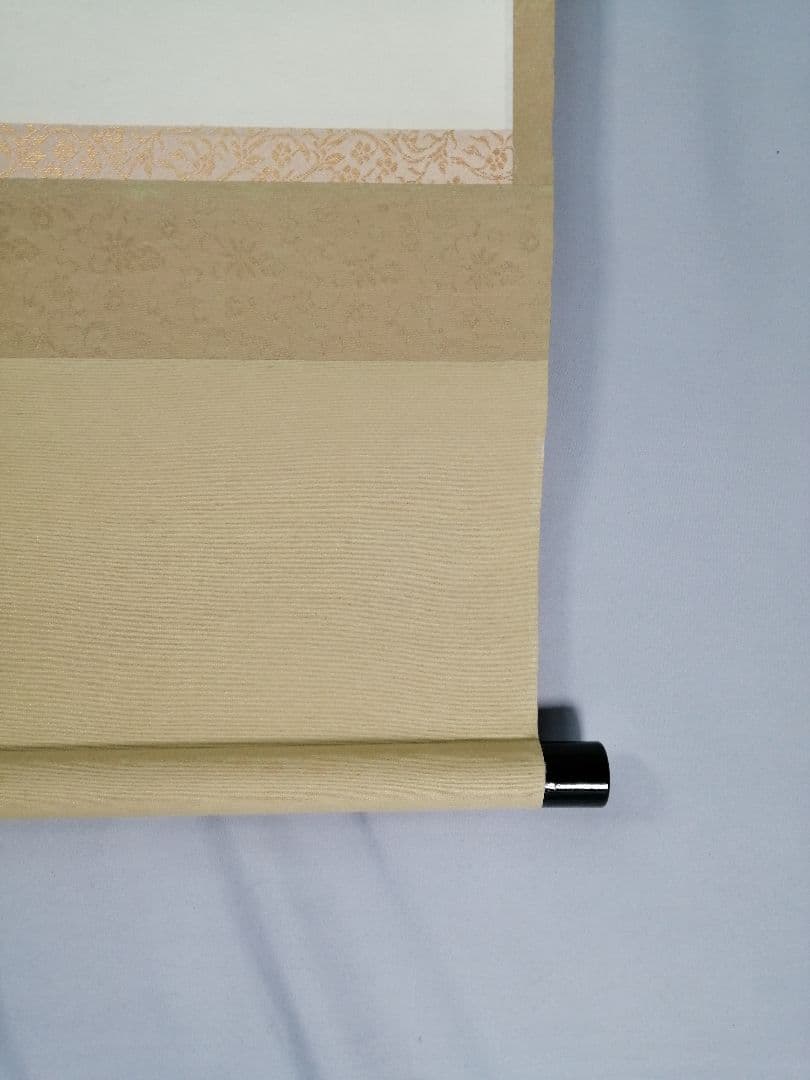 【茶道具】前大徳寺 三玄院 藤井誡堂筆 『和敬清寂』 利休居士画賛 掛軸C157