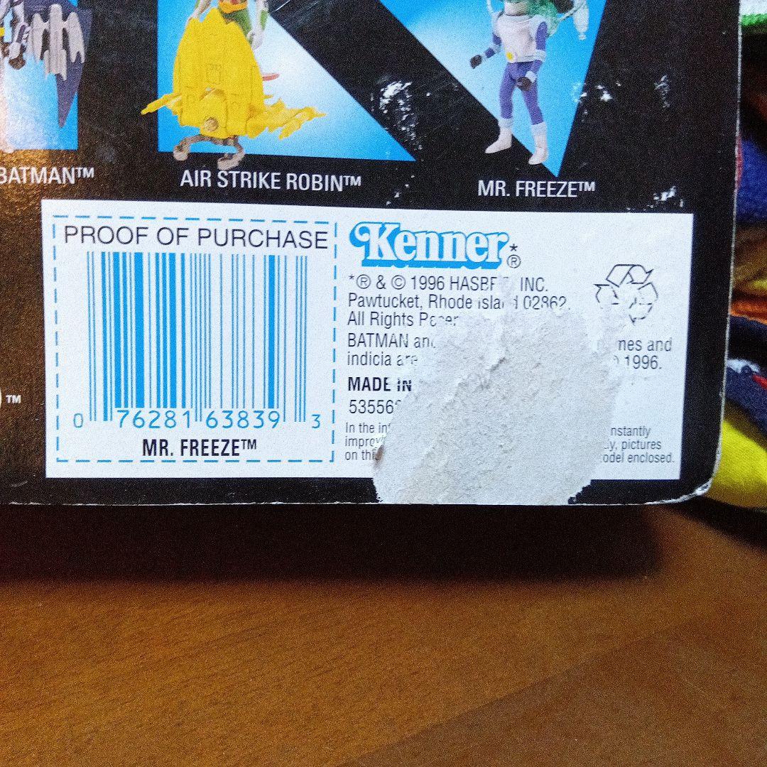 1996年　ミスター・フリーズ　デュオフォース