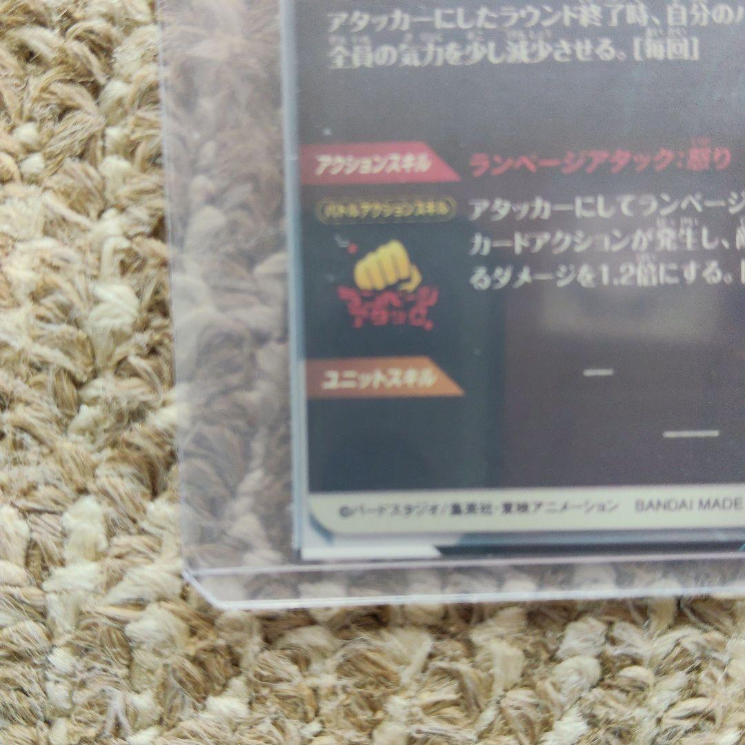 ダイバーズ2弾ビルスGDR、5弾人造人間17号EXR、PUR2枚、SR9枚セット