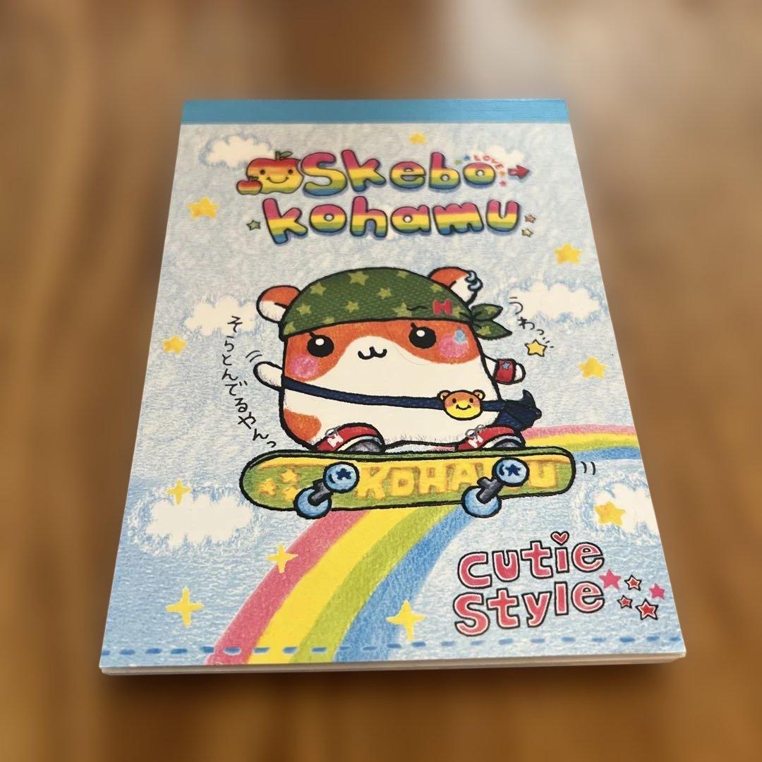 ハムスターメモ帳