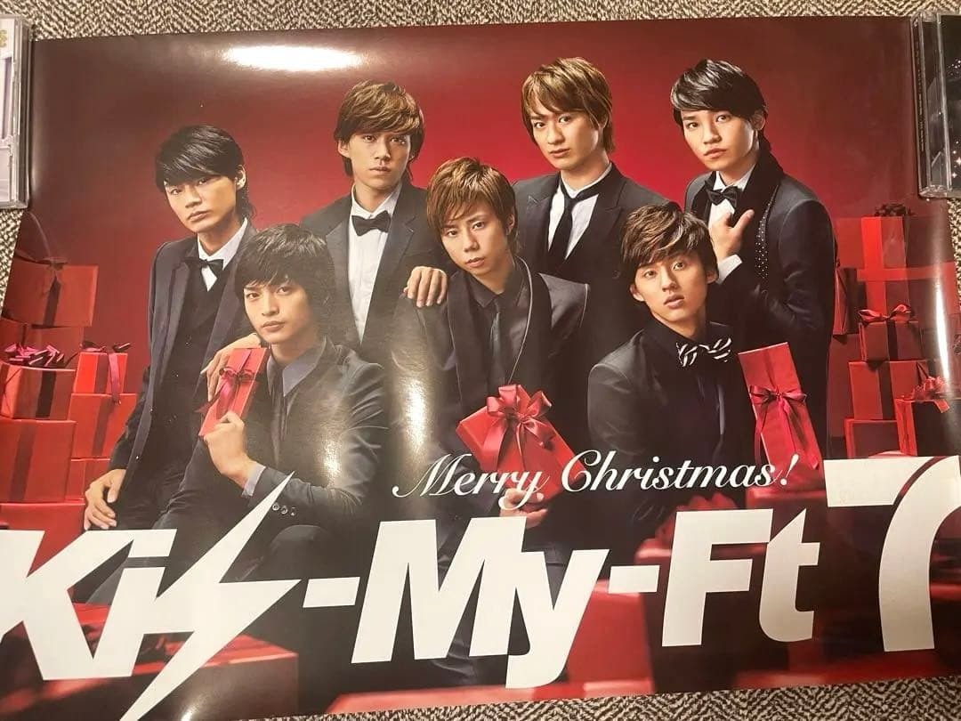 Kis-My-Ft2 キスマイ グッズまとめ売り