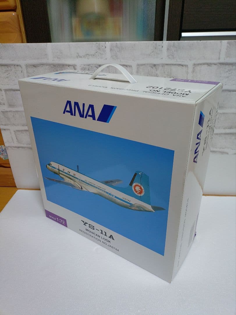 全日空商事　1/72　全日空　YS-11A　モヒカン塗装