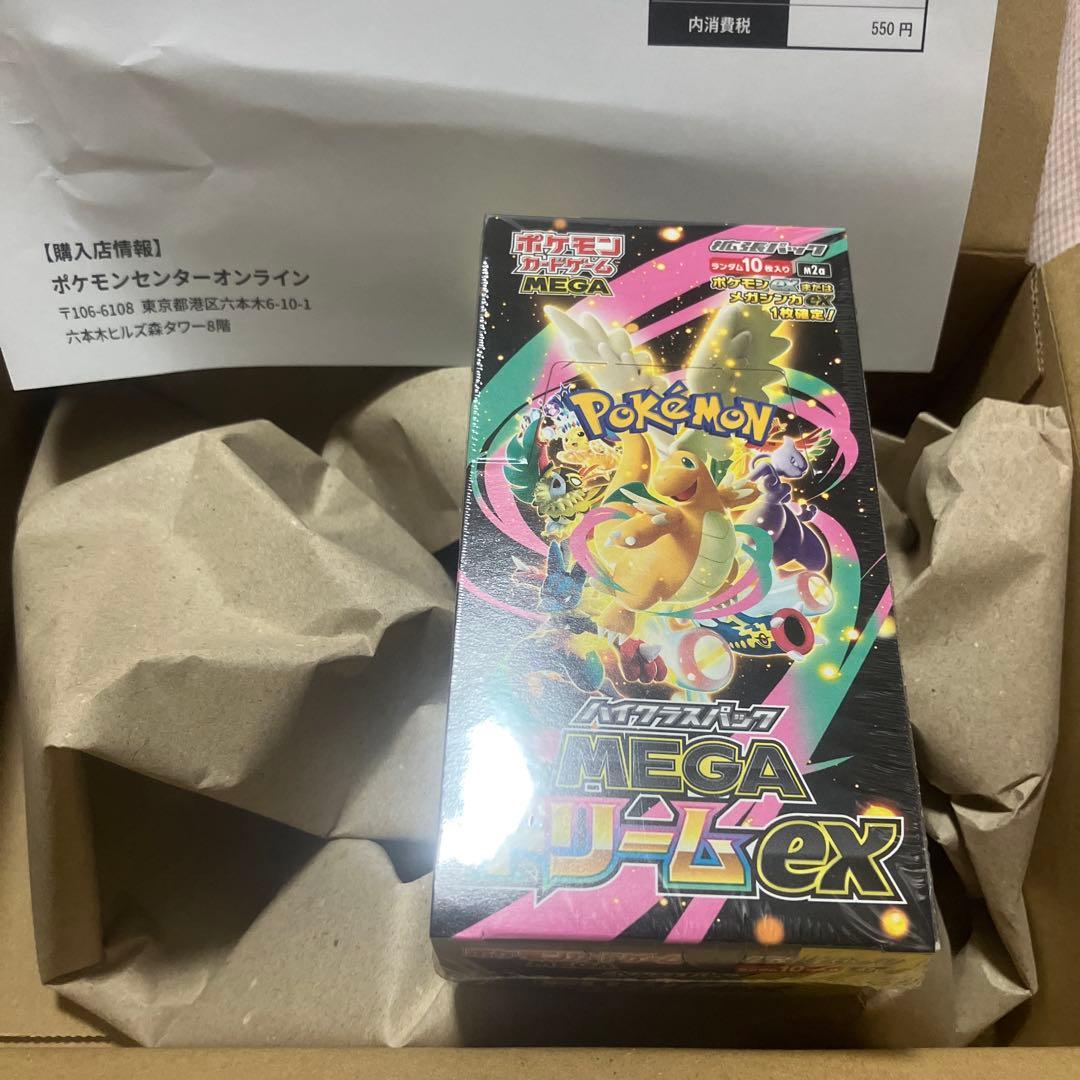 MEGAドリームex BOX 未開封　ポケセン