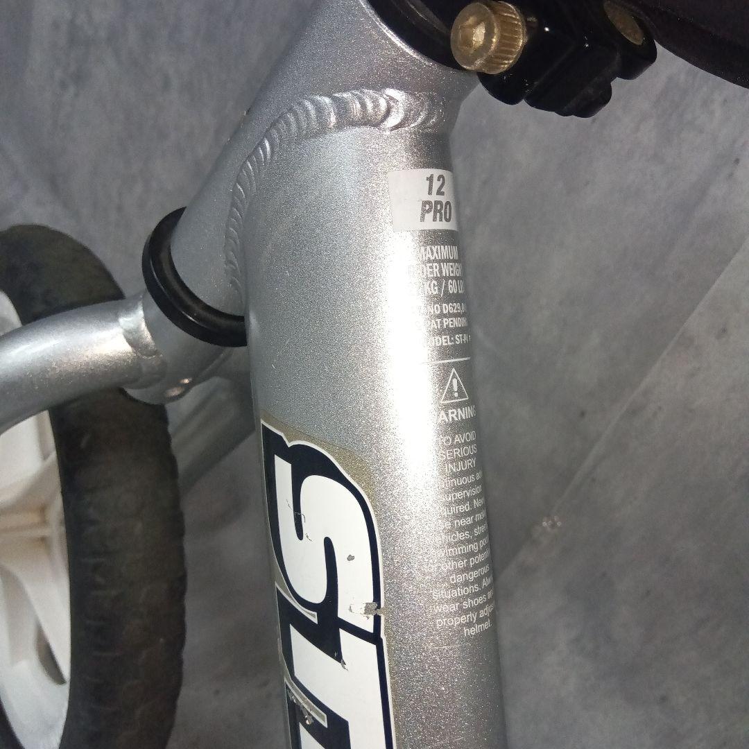 STRIDER Pro ストライダー プロ　バランスバイク シルバー