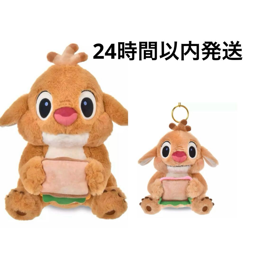ルーベン ぬいぐるみ＆キーチェーン　スティッチ MOGUMOGU