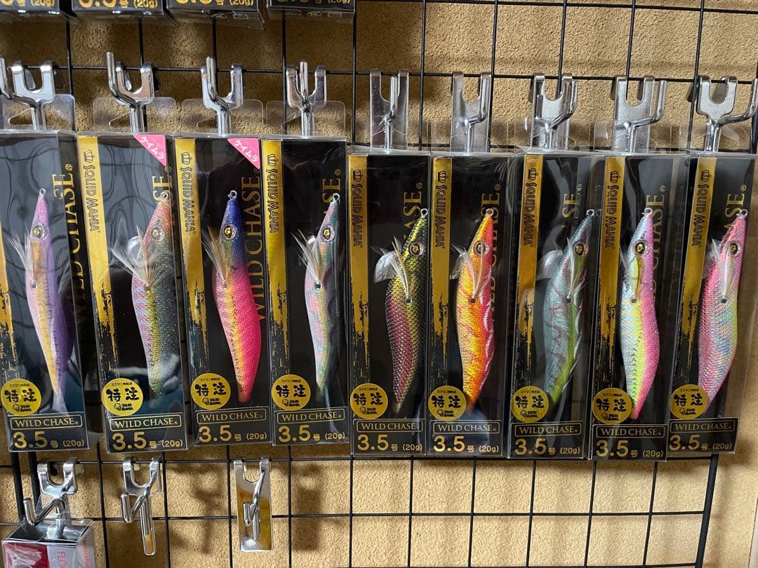 ワイルドチェイス3.5 9本セット