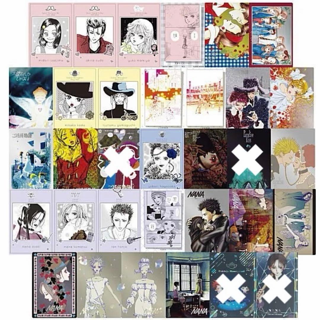 矢沢あい　ウエハース　セミコンプリートセット